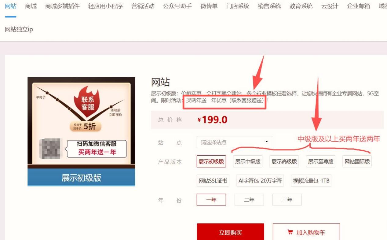怎么建立自己的网站平台？工具合集分享- 乔拓云-智能建站系统-小程序自助搭建-官方网站建设-商城小程序-乔拓云官网