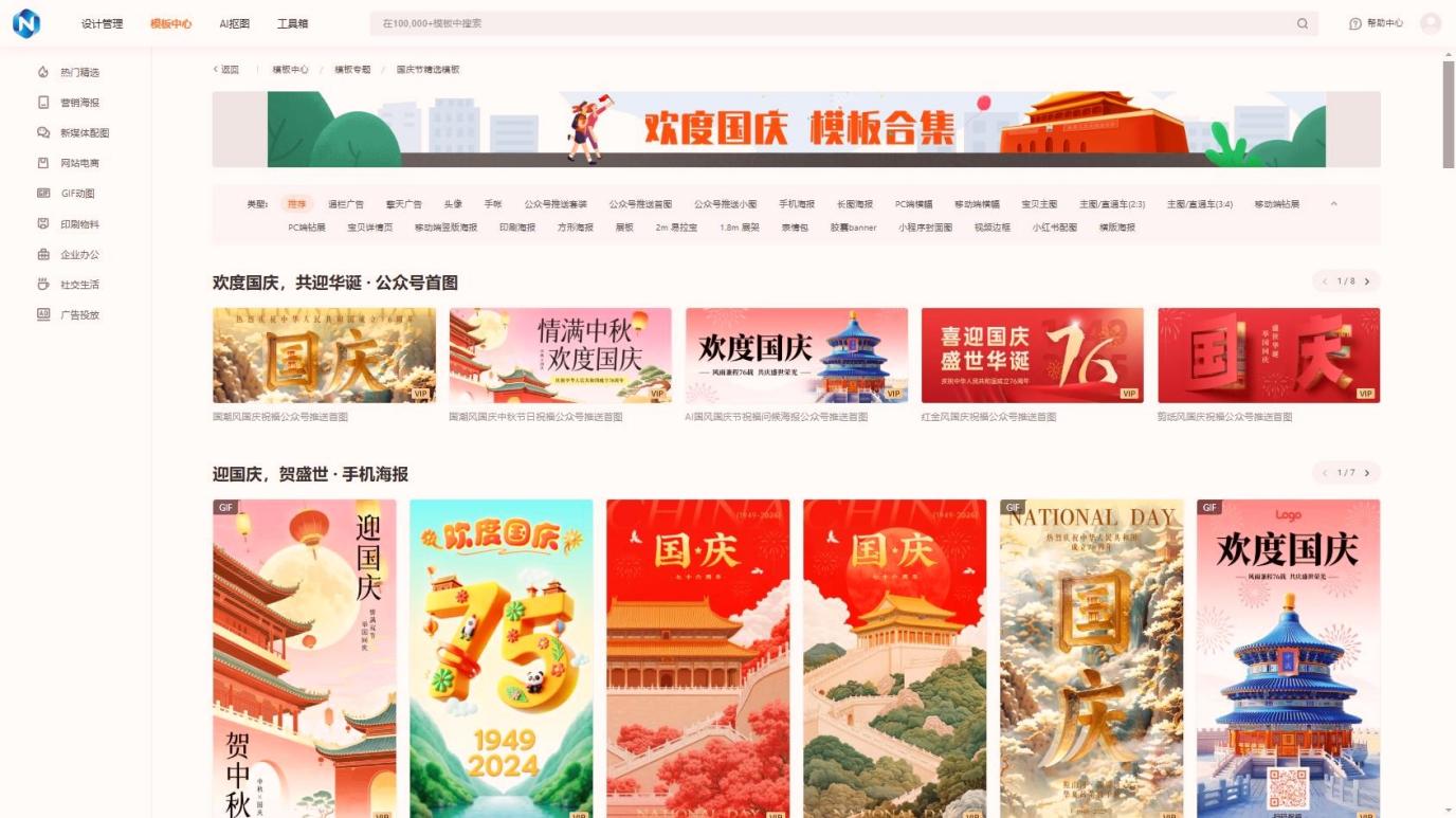 免费在线图片处理工具推荐：无水印、高清导出，超实用 - 乔拓云-智能建站系统-小程序自助搭建-官方网站建设-商城小程序-乔拓云官网