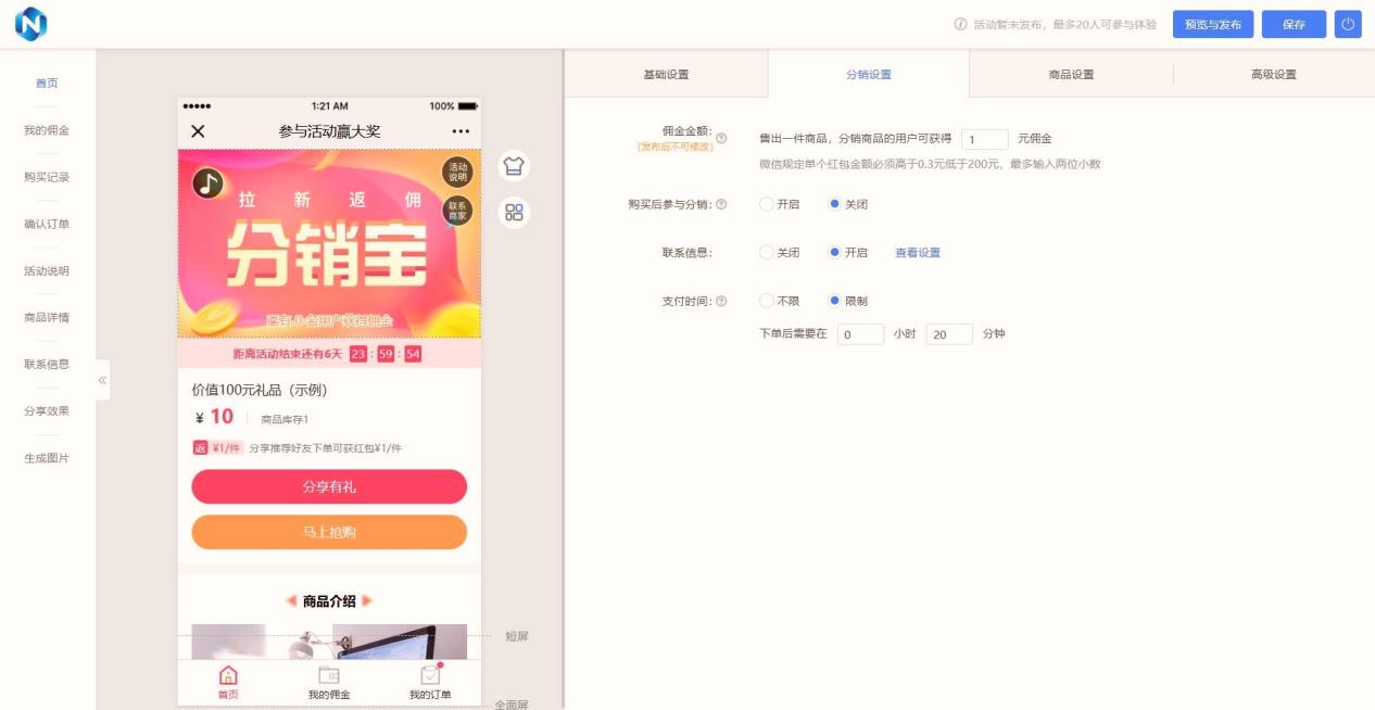 不用代码也能做线上互动页面？乔拓云这工具太香了！ - 乔拓云-智能建站系统-小程序自助搭建-官方网站建设-商城小程序-乔拓云官网