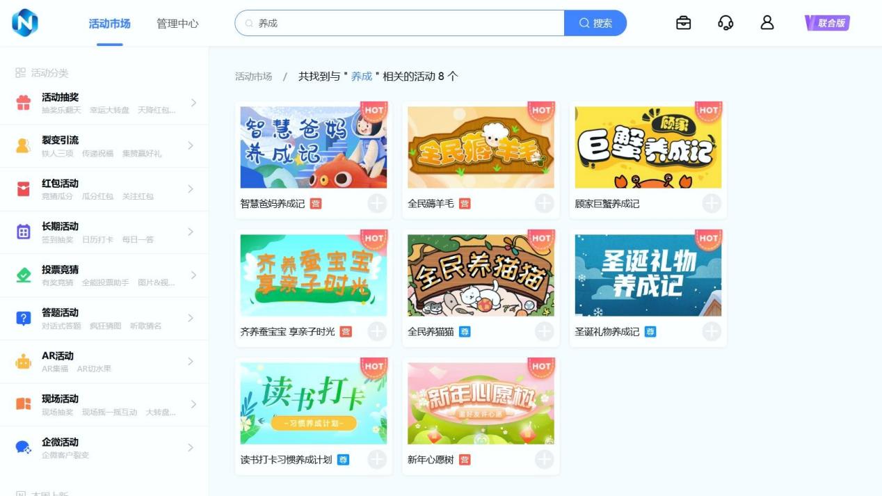 不用代码也能做线上互动页面？乔拓云这工具太香了！ - 乔拓云-智能建站系统-小程序自助搭建-官方网站建设-商城小程序-乔拓云官网