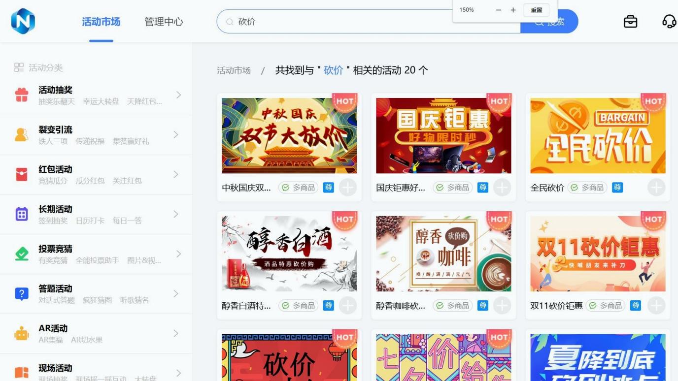 微信群里随机抽奖怎么弄？能否实现群内随机抽奖？ - 唯顿收银系统