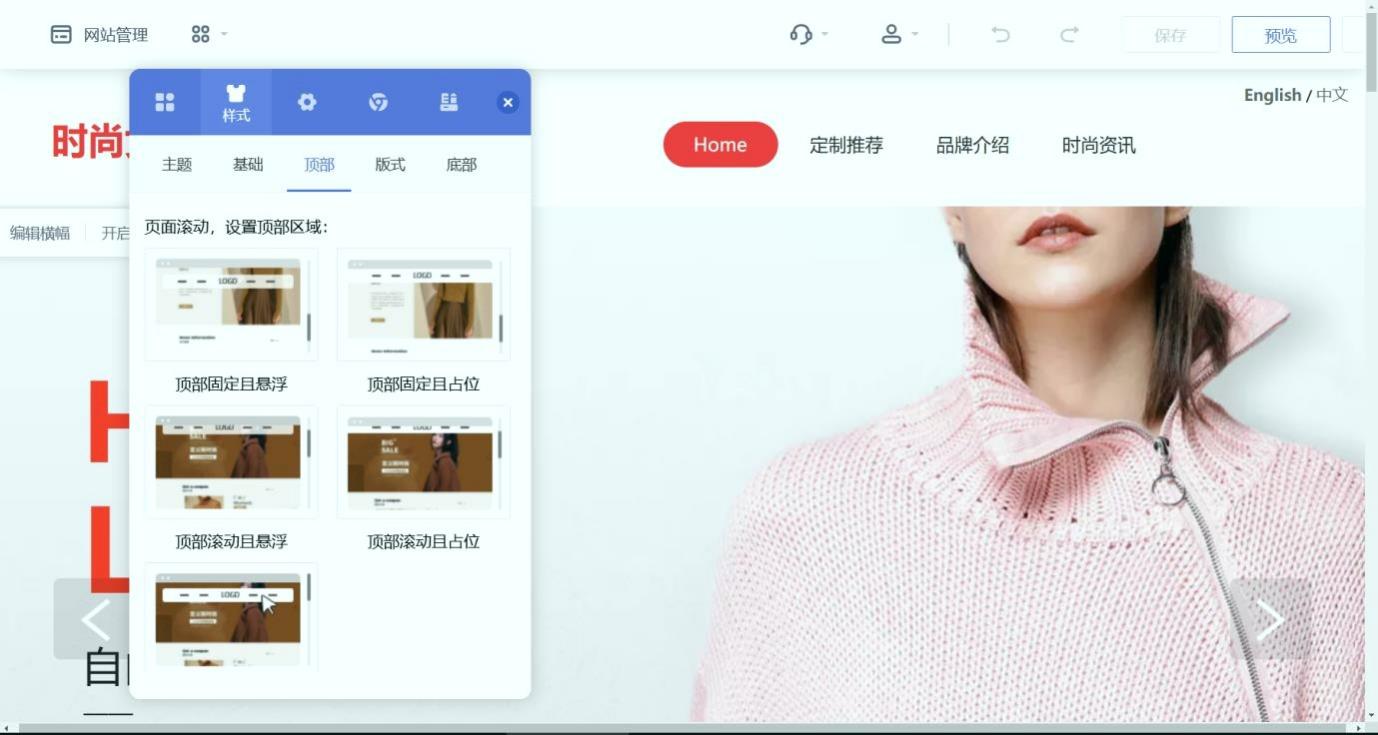 体验！多语言跨境网站建设哪款工具值得入，语言体验分享- 唯顿收银系统