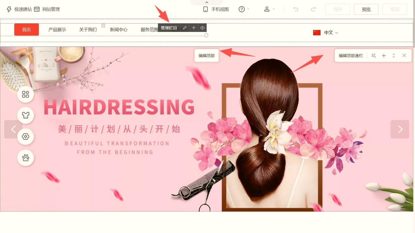 体验！多语言跨境网站建设哪款工具值得入，语言体验分享- 唯顿收银系统