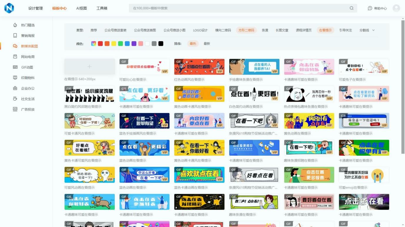 免费无水印！2025 在线图片处理工具，日常修图全搞定 - 唯顿收银系统