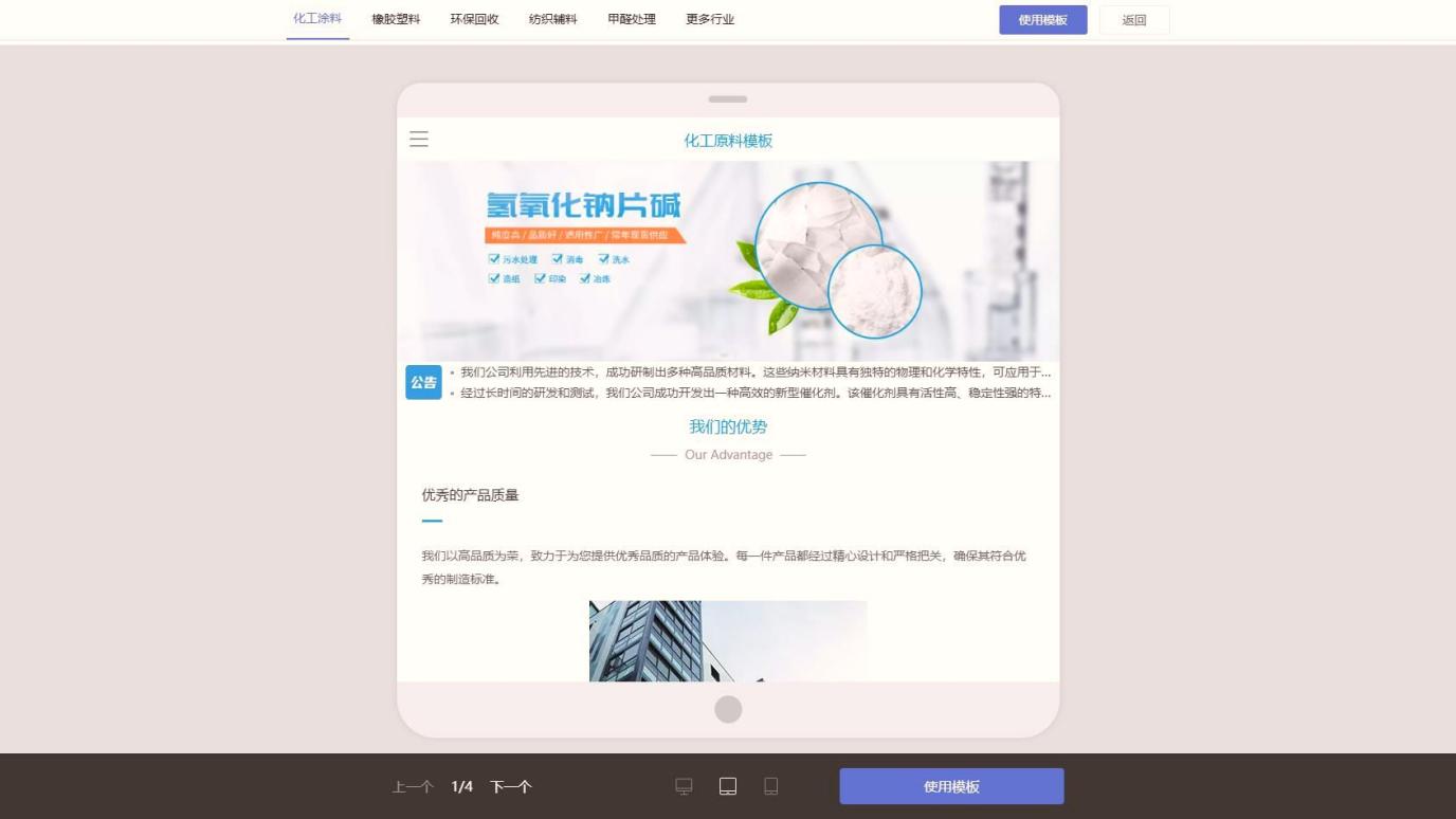 中小外贸人看过来！3000块预算也能建好跨境站，这4个平台帮你避坑- 唯顿收银系统