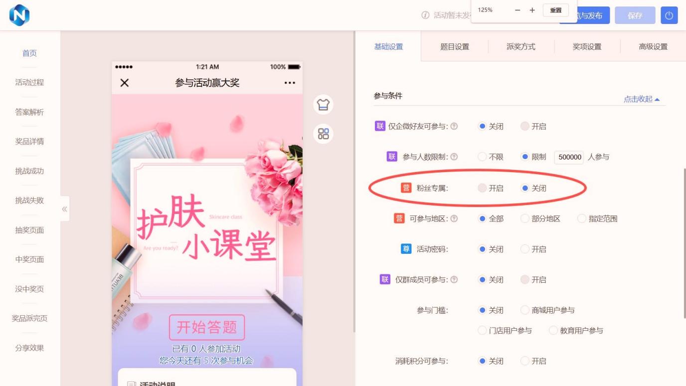 抽獎 大 按鈕 (99) 사진