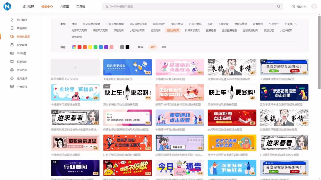 在线图片处理工具哪家更靠谱？隐私保护政策解析- 固乔科技