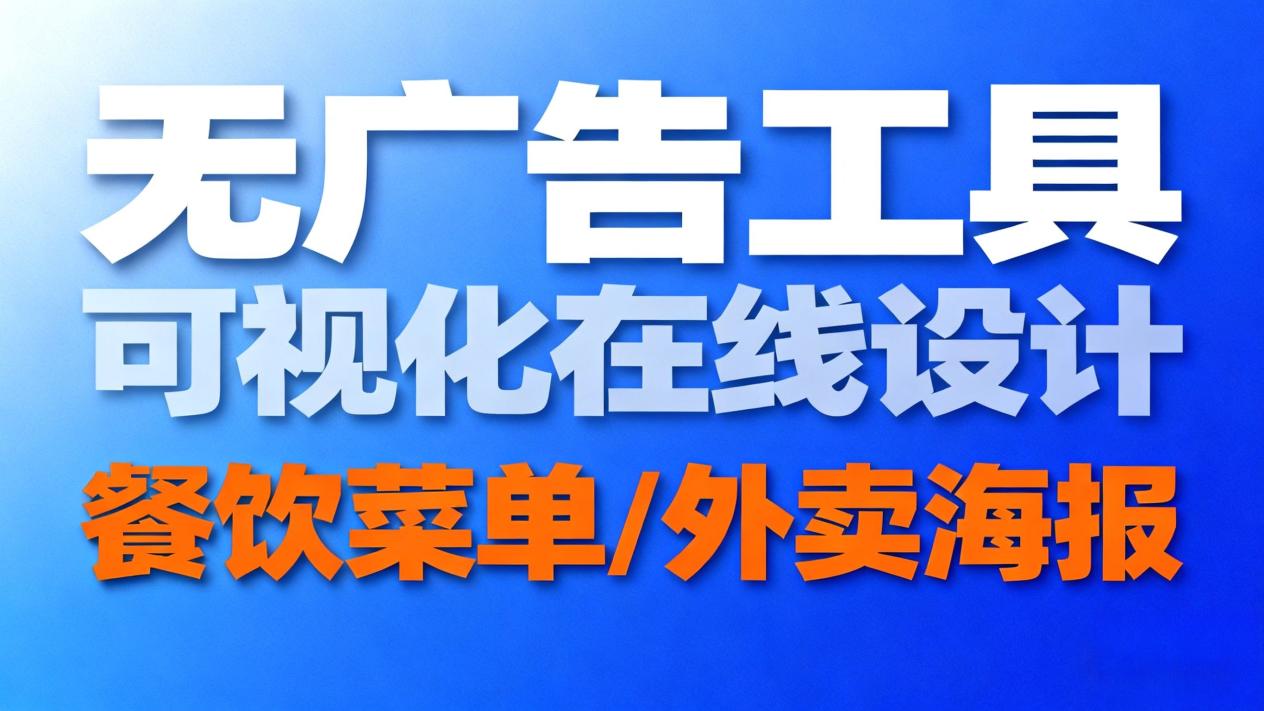 在线图片处理工具哪家更靠谱？隐私保护政策解析- 固乔科技
