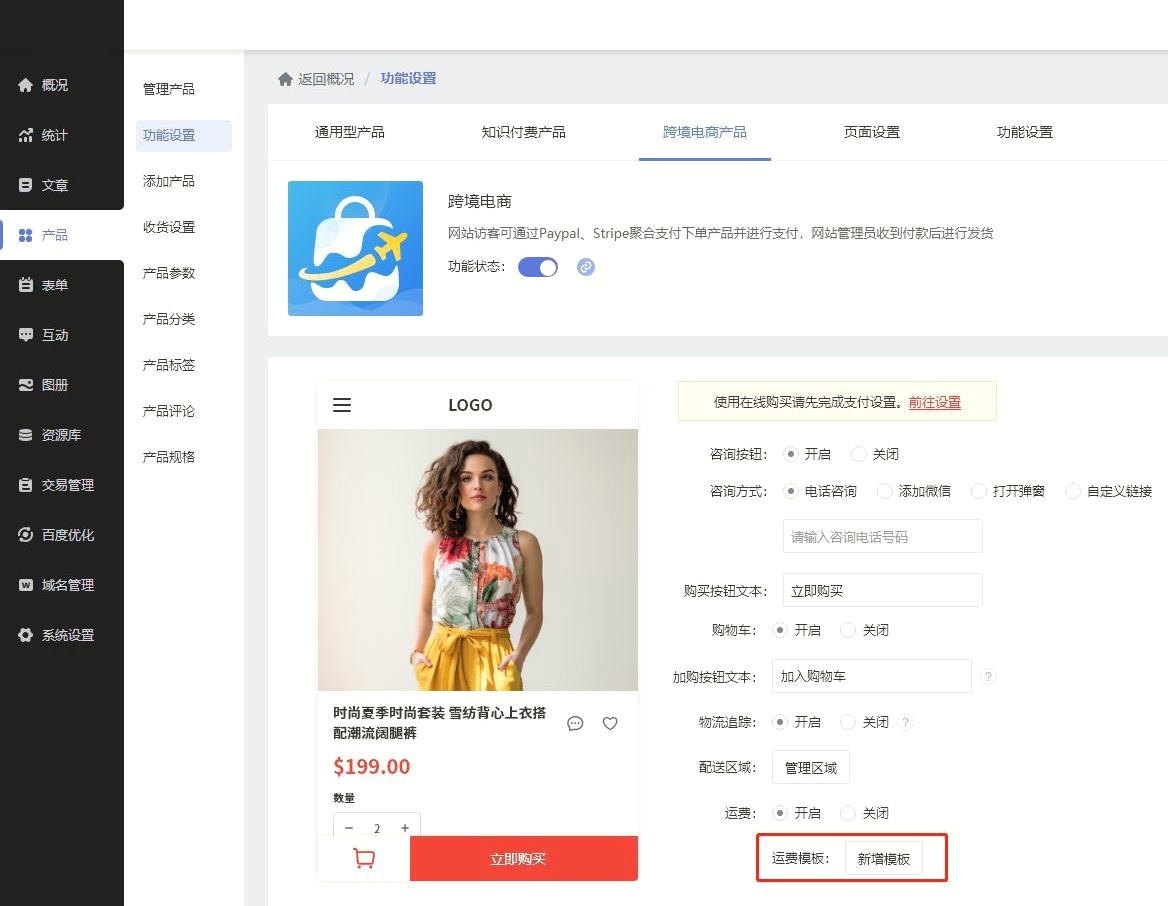 自己搭建网站用什么工具？5款零基础友好工具推荐清单- 固乔科技