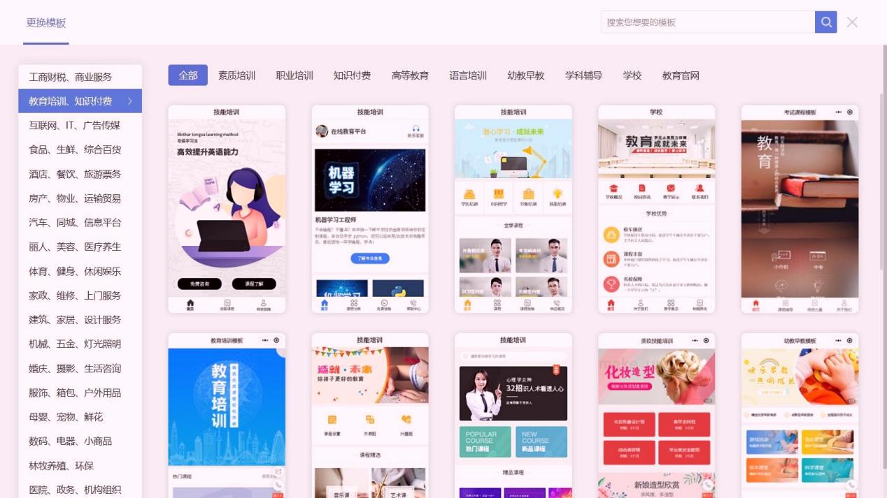 多款对比：高转化小程序工具，哪款更适合电商行业？ - 固乔科技