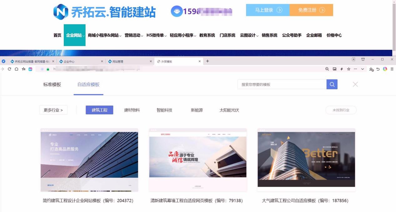 外贸人别亏了！404页面这么改，每月多赚好几万，小白也能上手- 固乔科技