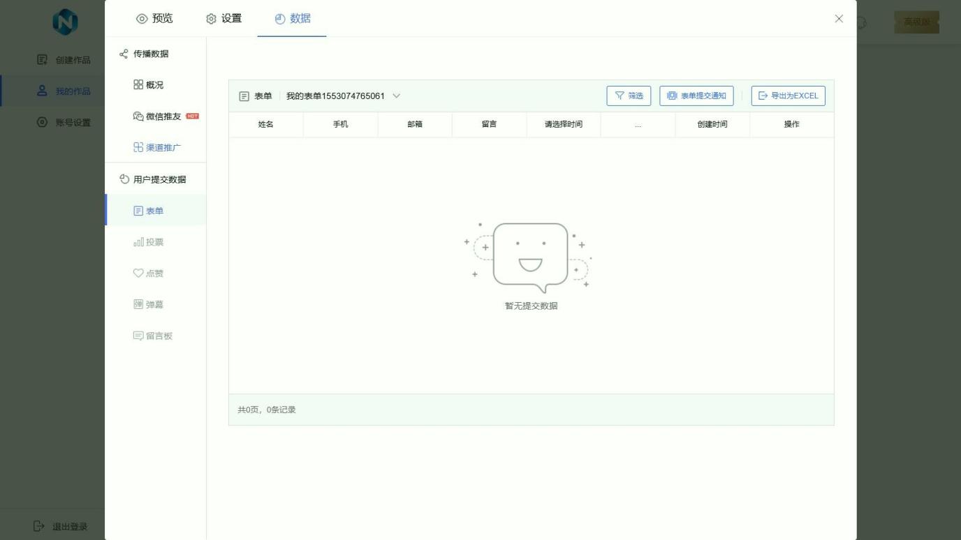 H5按钮交互设计超简单！手把手教你搞定点击反馈和音效- 固乔科技