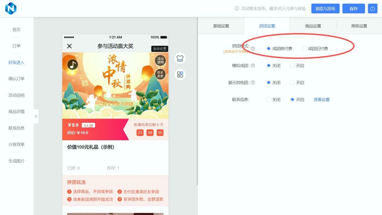私域营销工具盘点：新手友好度，干货分享 - 固乔科技
