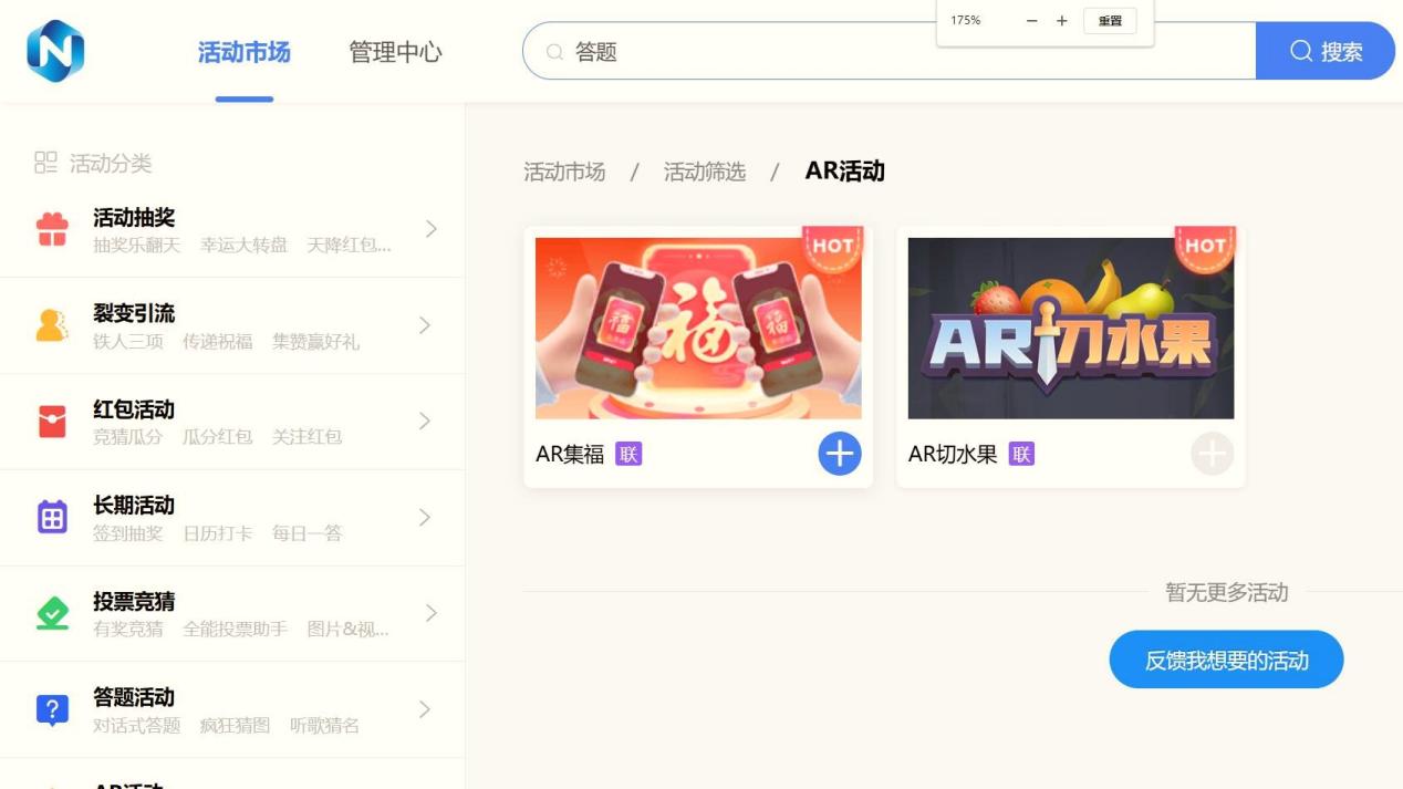 线下活动抽奖没人玩？4个超实用现场抽奖招，低成本还能燃爆气氛！ - 固乔科技