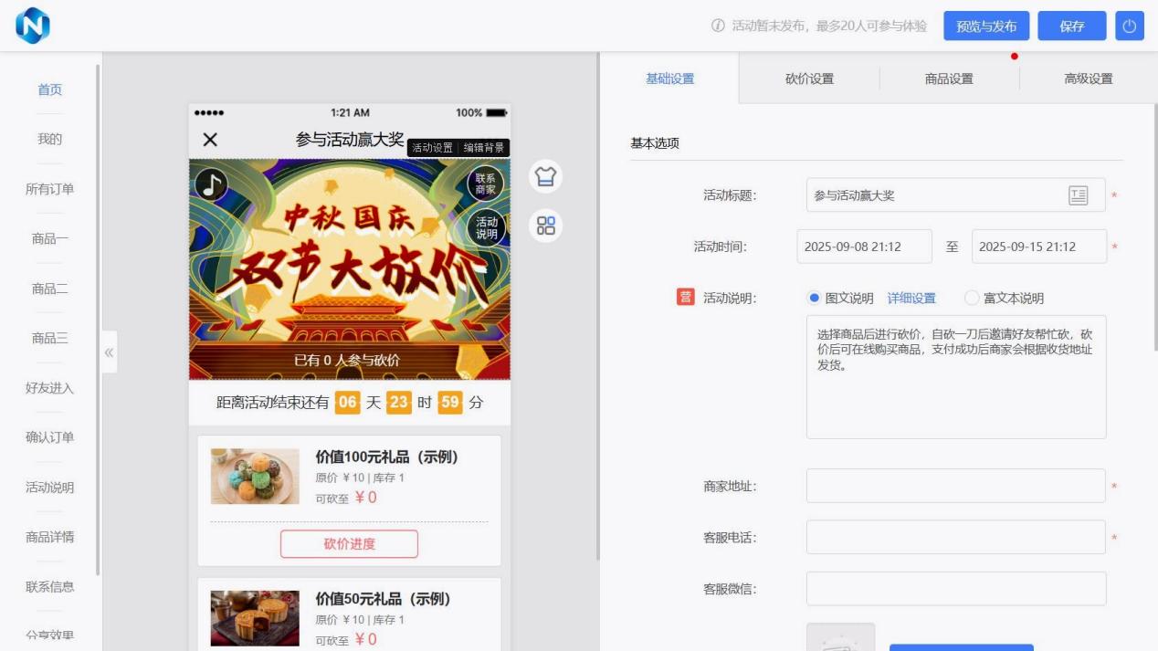 做营销总亏？3步算清ROI，中小商家也能让转化翻2倍！ - 固乔科技