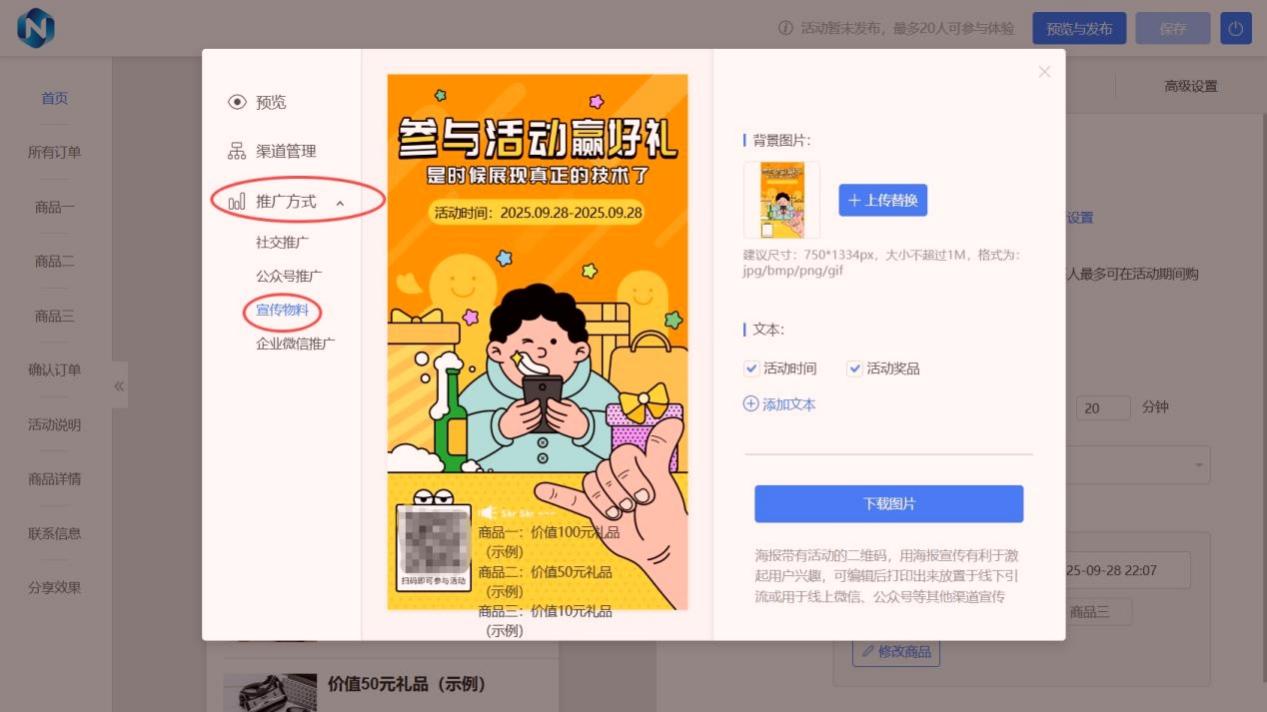 做营销总亏？3步算清ROI，中小商家也能让转化翻2倍！ - 固乔科技