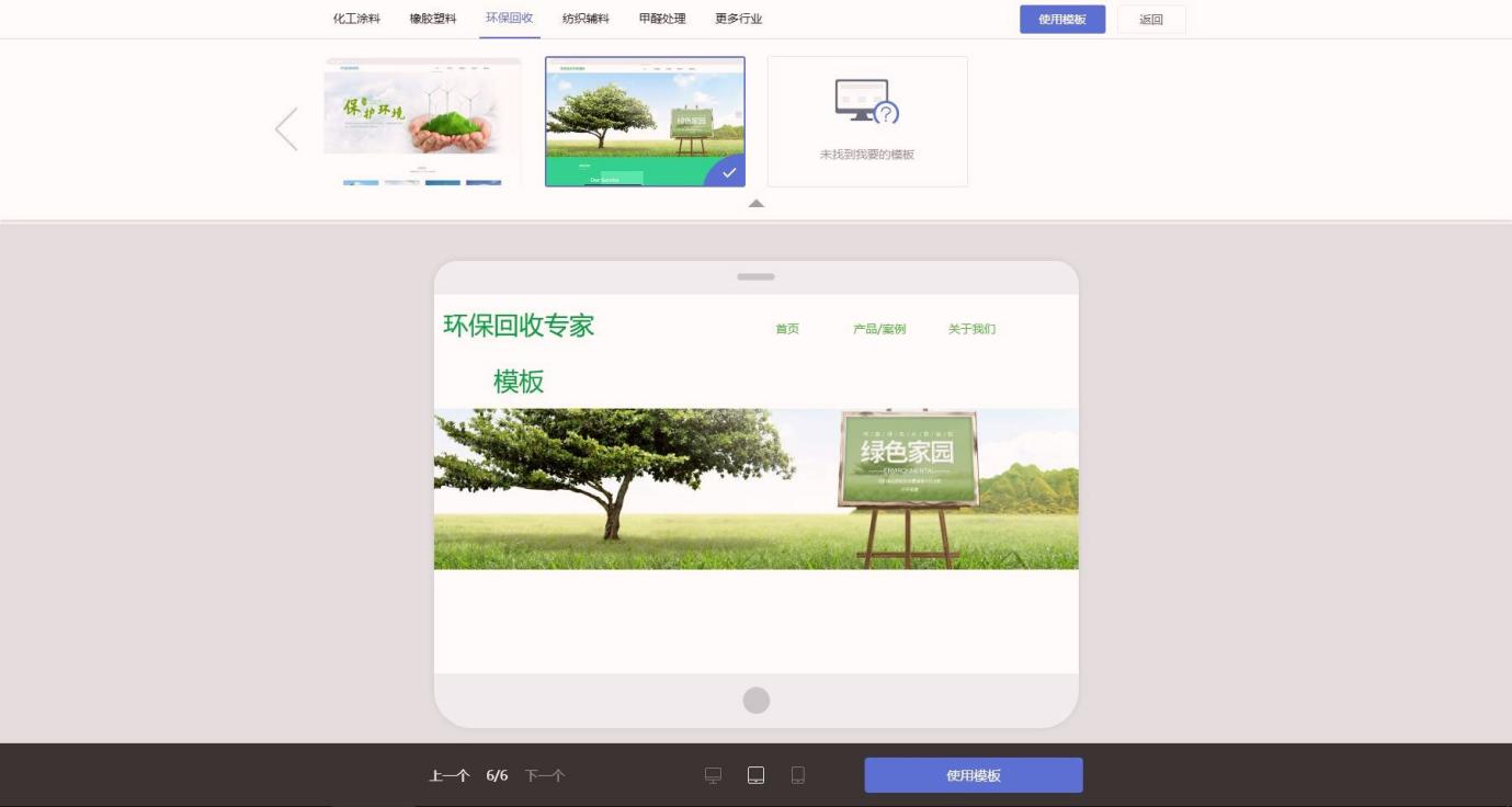 零基础也能出专业官网：2025AI 辅助建站平台推荐，含设计工具- 固 ...