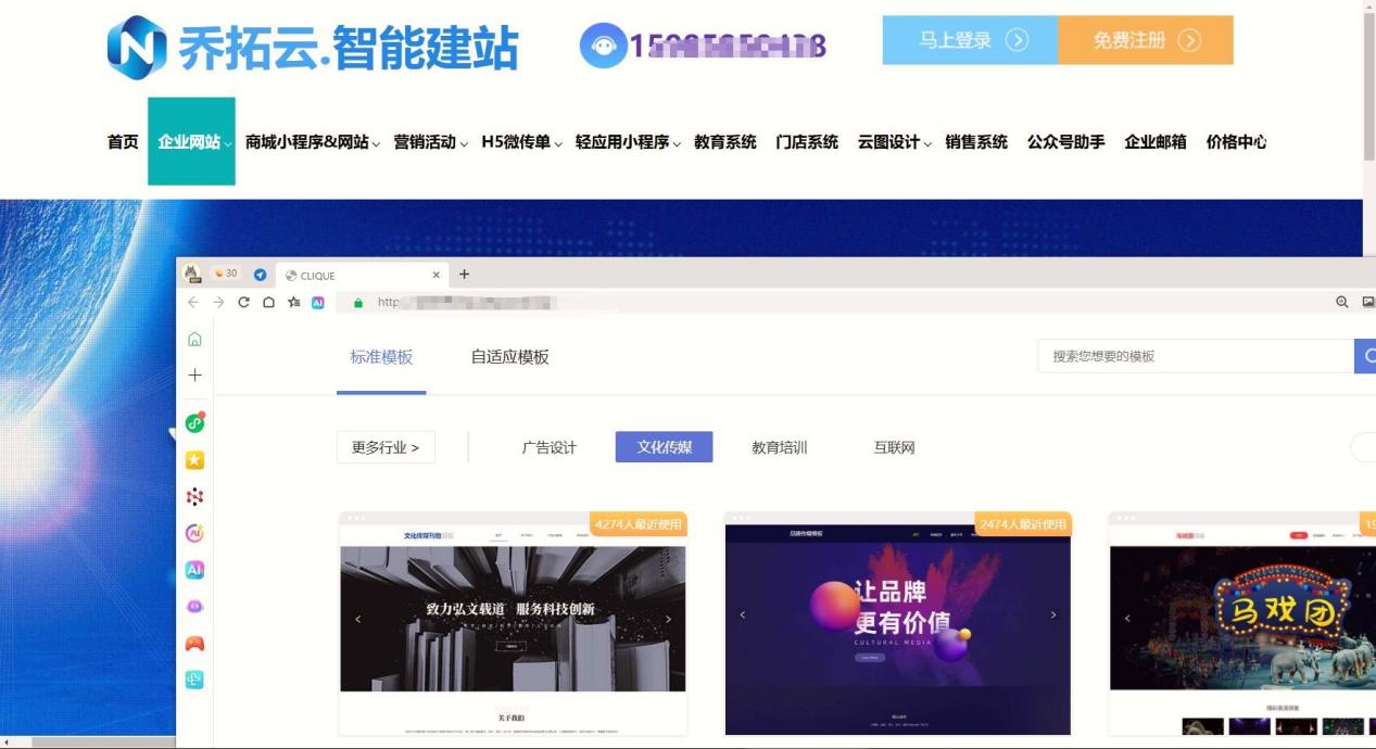 网页设计工具对比分析：6款热门产品视觉效果+操作难度实测- 固乔科技