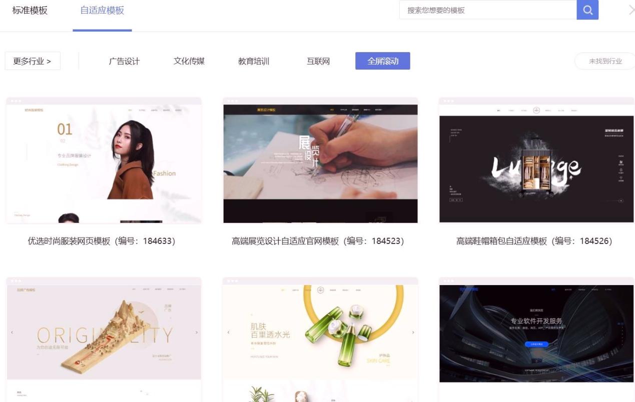 网页设计工具对比分析：6款热门产品视觉效果+操作难度实测- 固乔科技