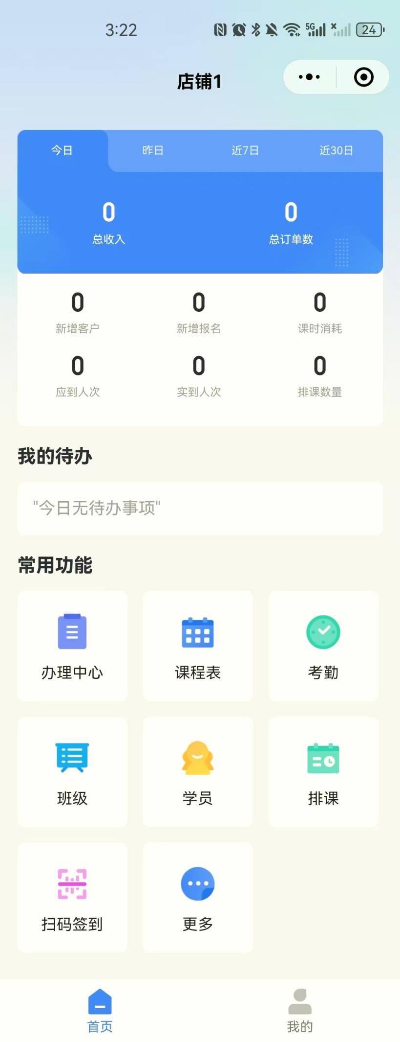 热门教育小程序开发工具对比分析：社区支持与更新频率- 固乔科技