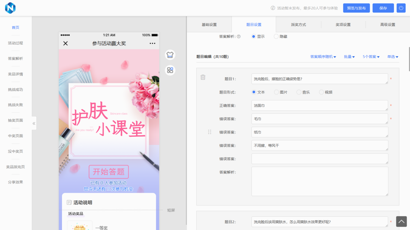 免费H5 游戏工具：5 个平台，支持AI 生成- 固乔科技