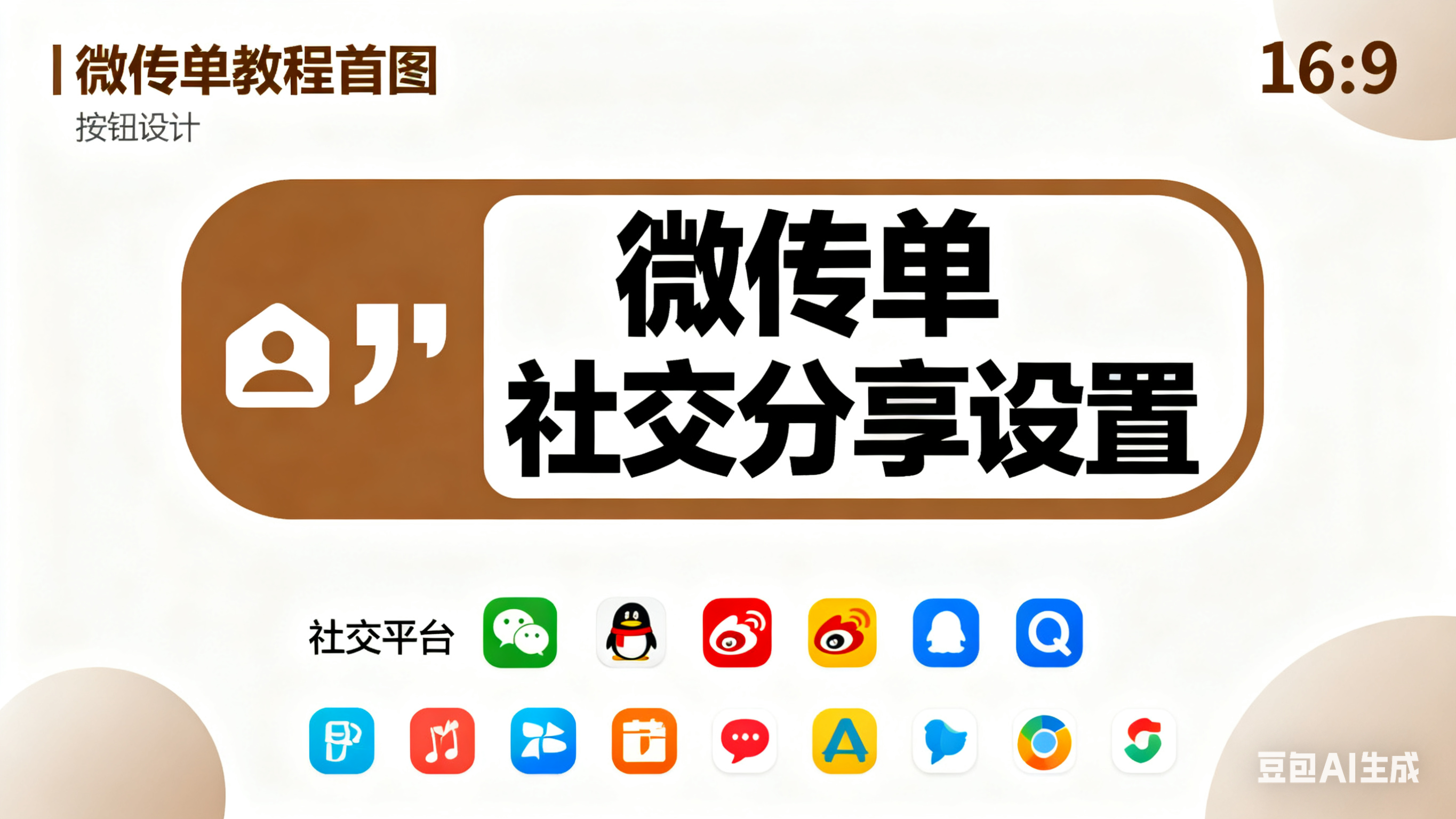 强烈推荐！这10 款H5 制作工具帮你高效出优质作品- 固乔科技