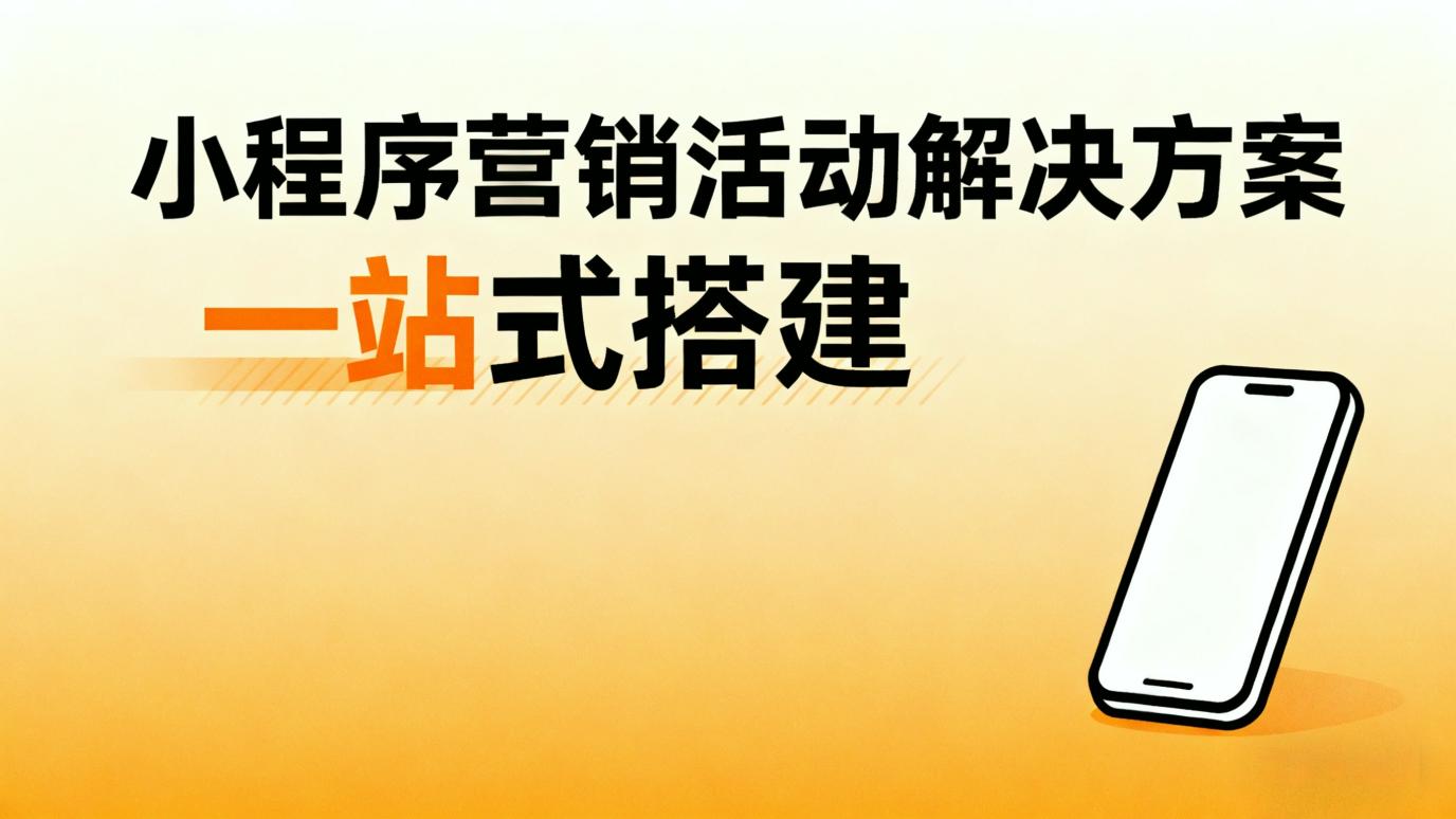 零技术门槛可快速搭建的低配版直播间互动自助下单模式实操教程 (有技术门槛的行业)-初仟社区
