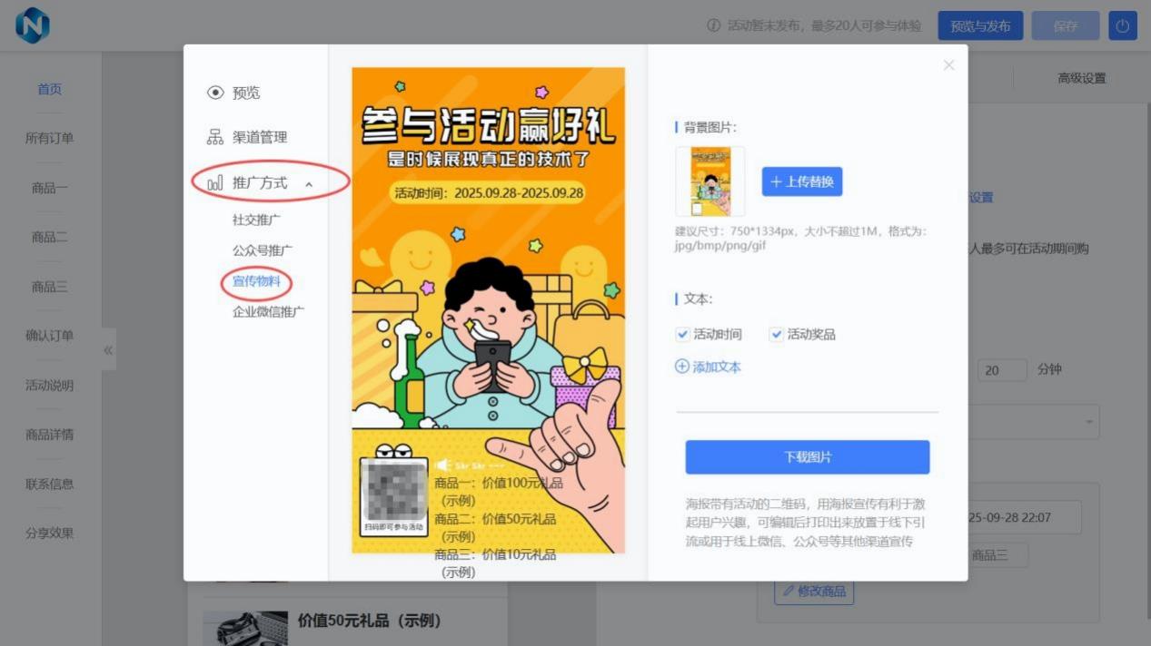 热门免费营销工具对比与应用推荐