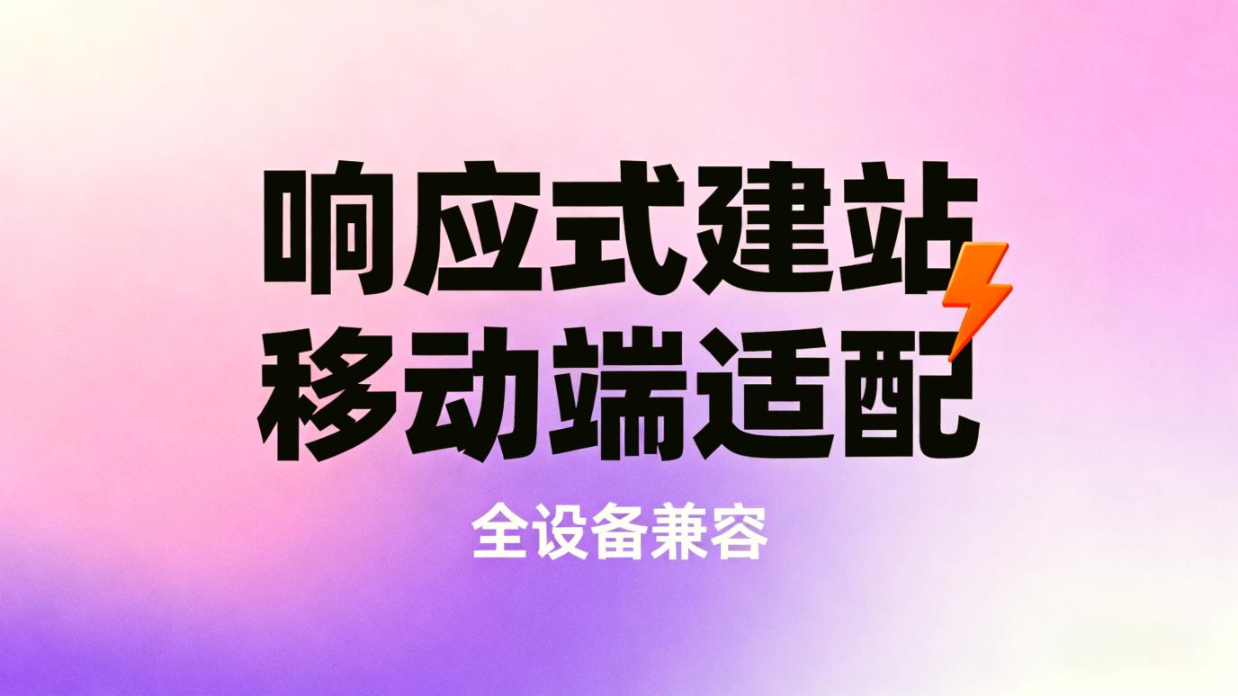 SEO技术优化网站流量