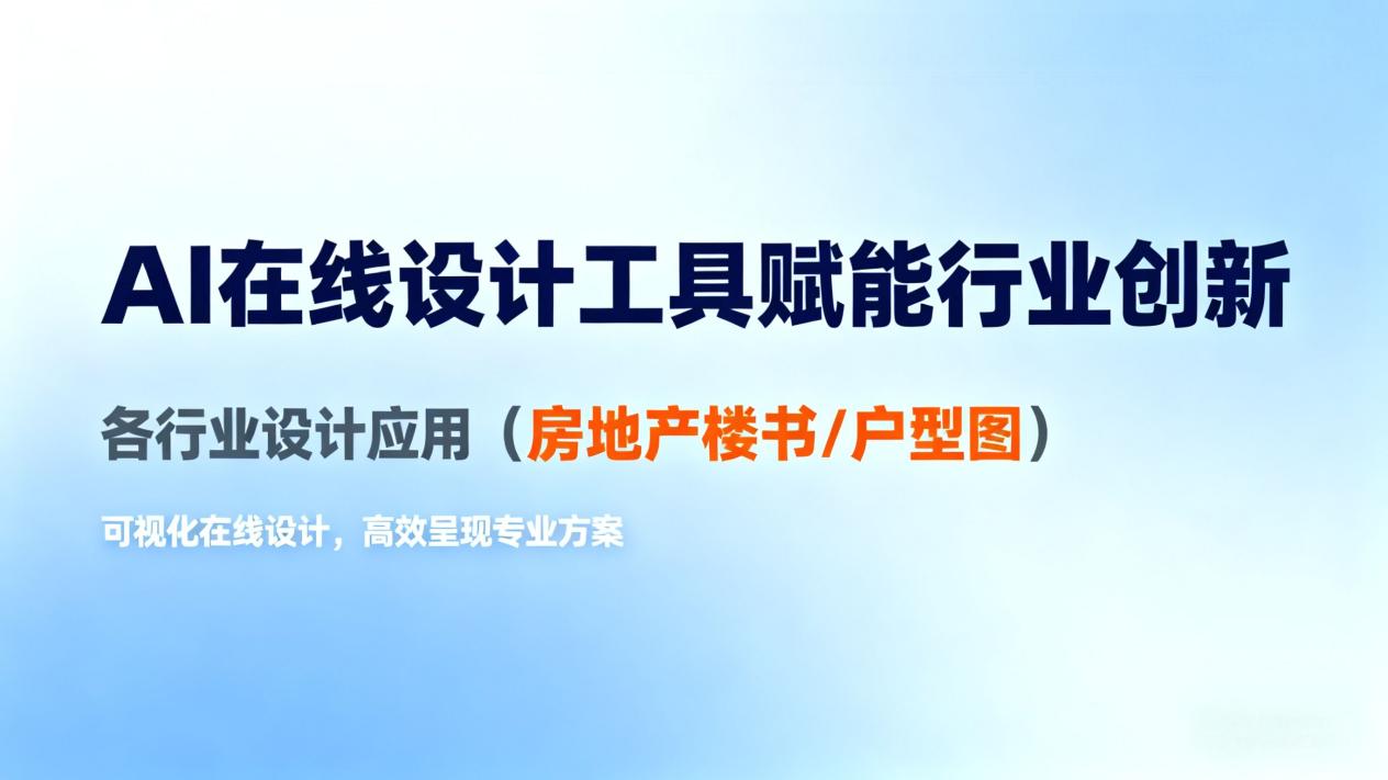 实用电商详情页怎么做？新手友好型方法+工具推荐清单- 固乔网-固乔科技- 一站式软件与网站服务平台，涵盖固乔建站、各类实用软件及定制开发
