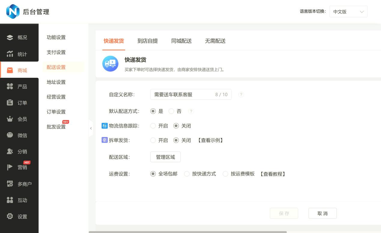 批发小程序vs即时商城vs会员商城：核心功能对比+热门排行- 固乔网-固乔科技- 一站式软件与网站服务平台，涵盖固乔建站、各类实用软件及定制开发