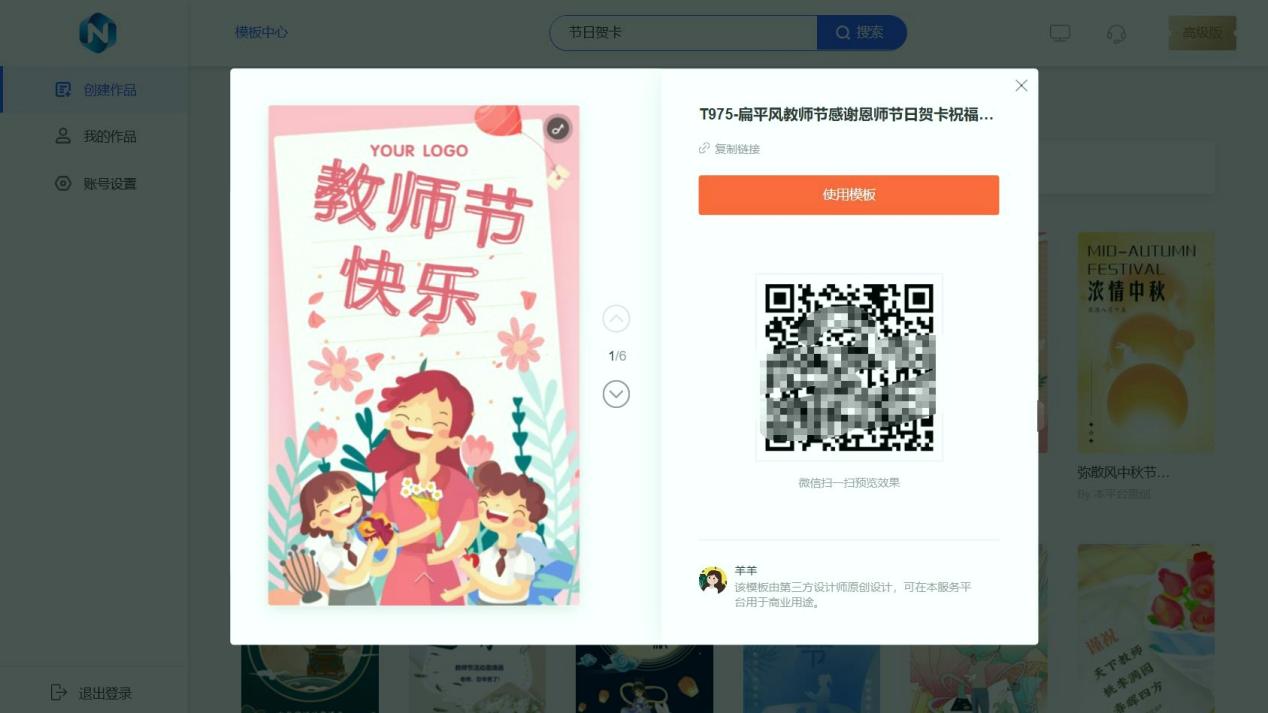 H5互动游戏制作工具top榜单：实用推荐- 固乔网-固乔科技- 一站式软件与网站服务平台，涵盖固乔建站、各类实用软件及定制开发