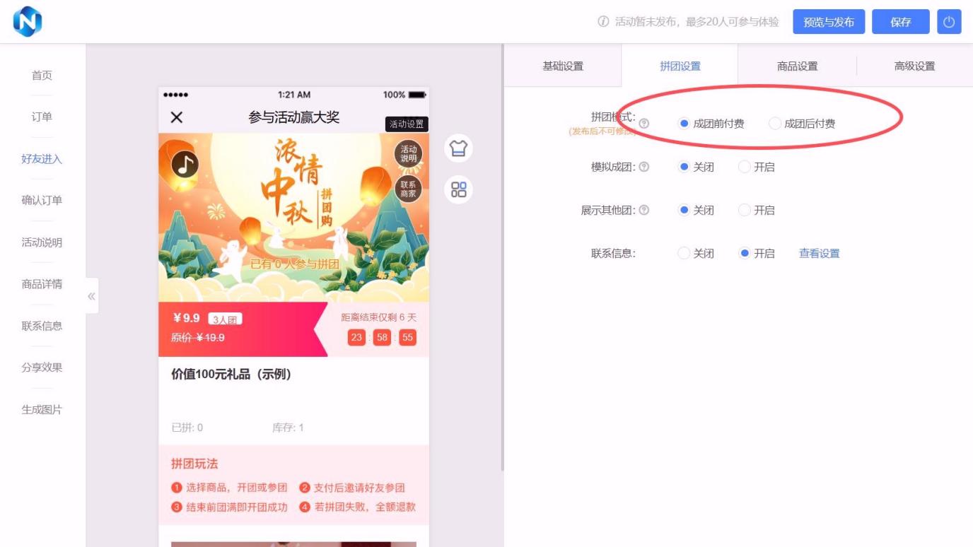 自定义随机转盘小程序怎么做？帮你轻松实现- 固乔网-固乔科技- 一站式软件与网站服务平台，涵盖固乔建站、各类实用软件及定制开发