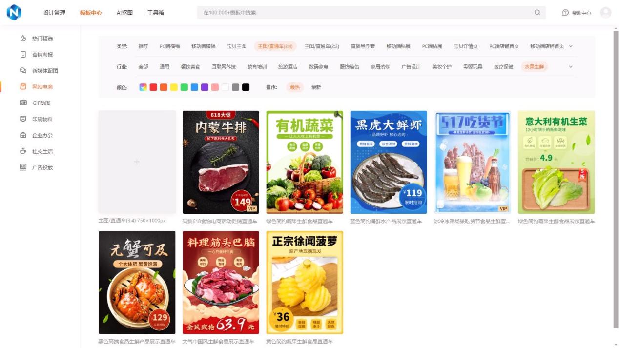 设计一个详情页多少钱？多家对比优质工具分享- 固乔网-固乔科技- 一站式软件与网站服务平台，涵盖固乔建站、各类实用软件及定制开发