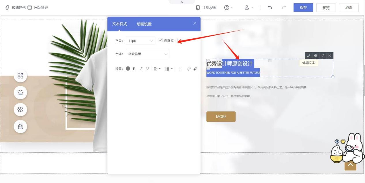 2025年企业网站维护不用愁！这几款工具实测超好用，省钱又省心 ...