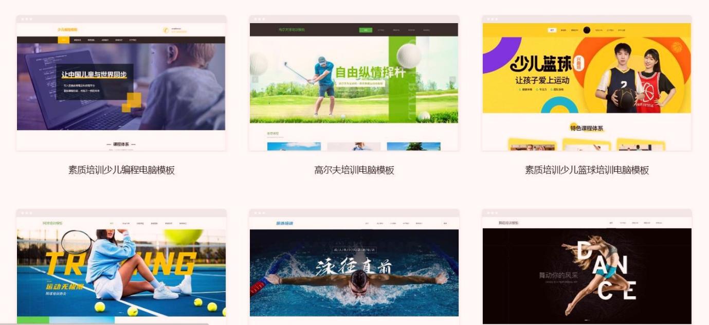 直播教学用什么工具？教育直播互动系统+课节自动排课系统组合- 固乔网-固乔科技- 一站式软件与网站服务平台，涵盖固乔建站、各类实用软件及定制开发