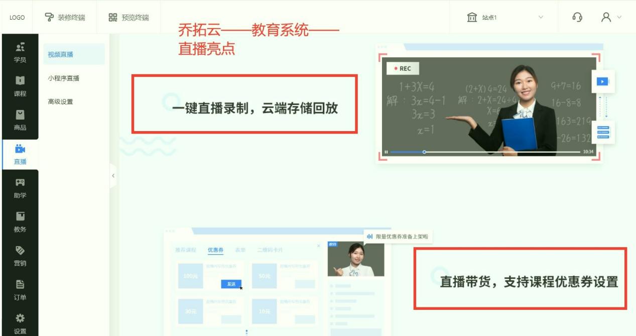 高校智慧教育系统推荐：2026年最新测评，互动功能满分款出炉- 固乔网-固乔科技- 一站式软件与网站服务平台，涵盖固乔建站、各类实用软件及定制开发