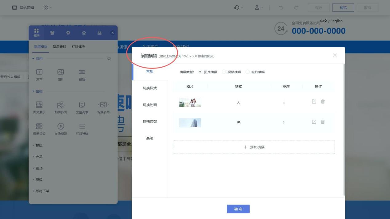 小程序开发完能自己管理吗？后台操作简易度测评- 固乔网-固乔科技- 一站式软件与网站服务平台，涵盖固乔建站、各类实用软件及定制开发