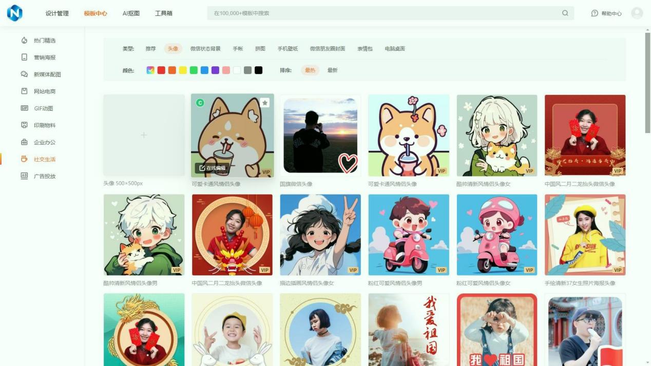 在线设计工具推荐：免费又无水印的作图软件合集- 固乔网-固乔科技 ...