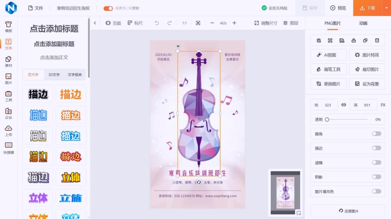 在线图片设计平台排名盘点：多语言支持与国际访问速度排行- 固乔 ...