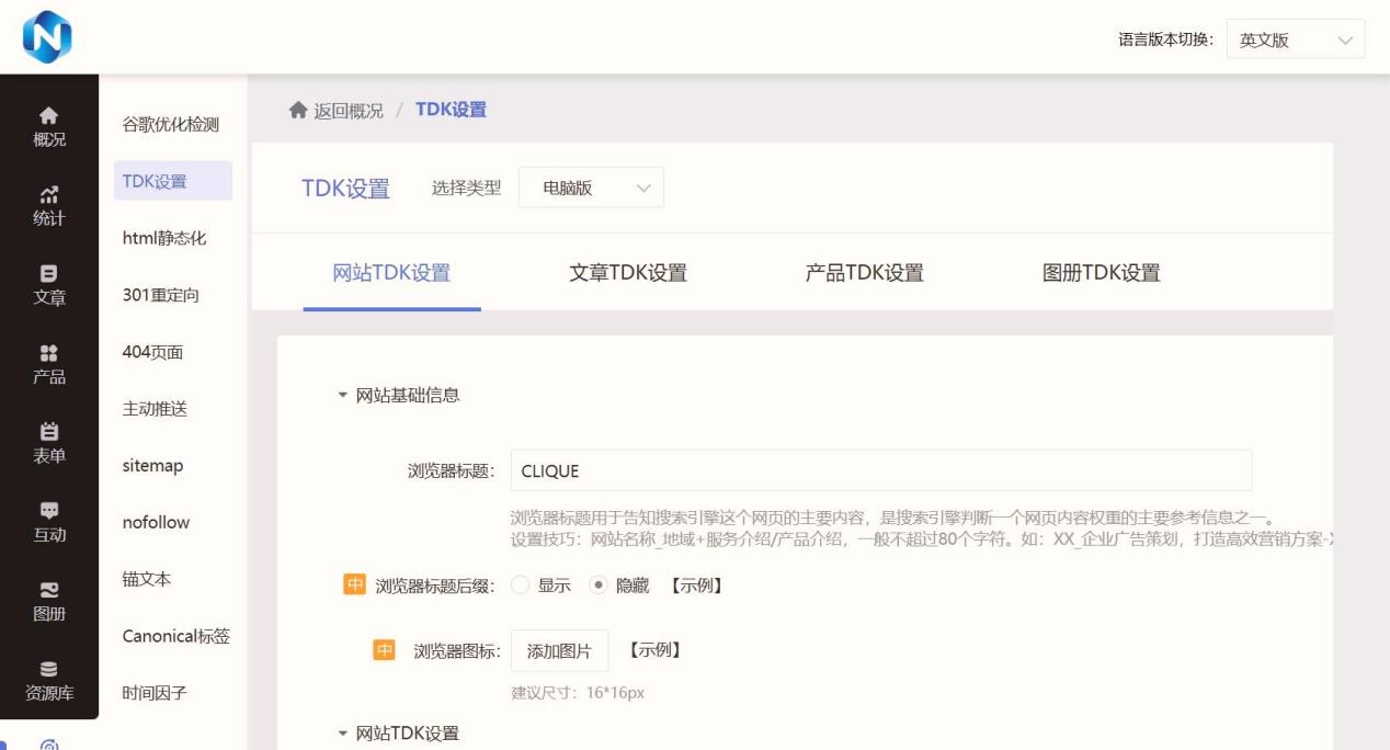 中小企业零代码建站TOP10：2026实测，免费+付费方案全对比！ - 固 ...
