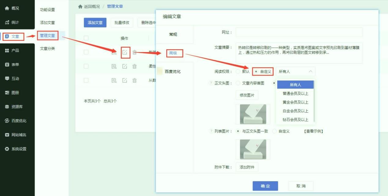 跨境卖家必看！乔拓云5分钟搞定PayPal_Stripe集成，多币种收款0额外手续费- 固乔网-固乔科技-  一站式软件与网站服务平台，涵盖固乔建站、各类实用软件及定制开发