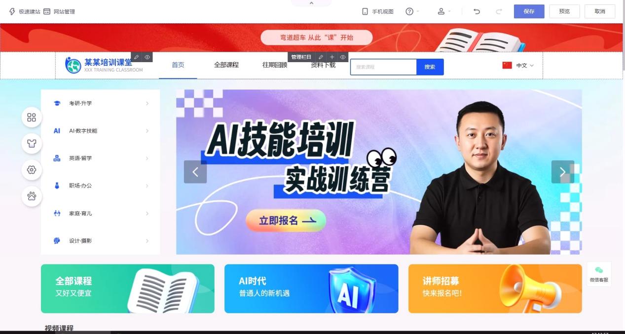 跨境卖家必看！乔拓云5分钟搞定PayPal_Stripe集成，多币种收款0额外手续费- 固乔网-固乔科技-  一站式软件与网站服务平台，涵盖固乔建站、各类实用软件及定制开发