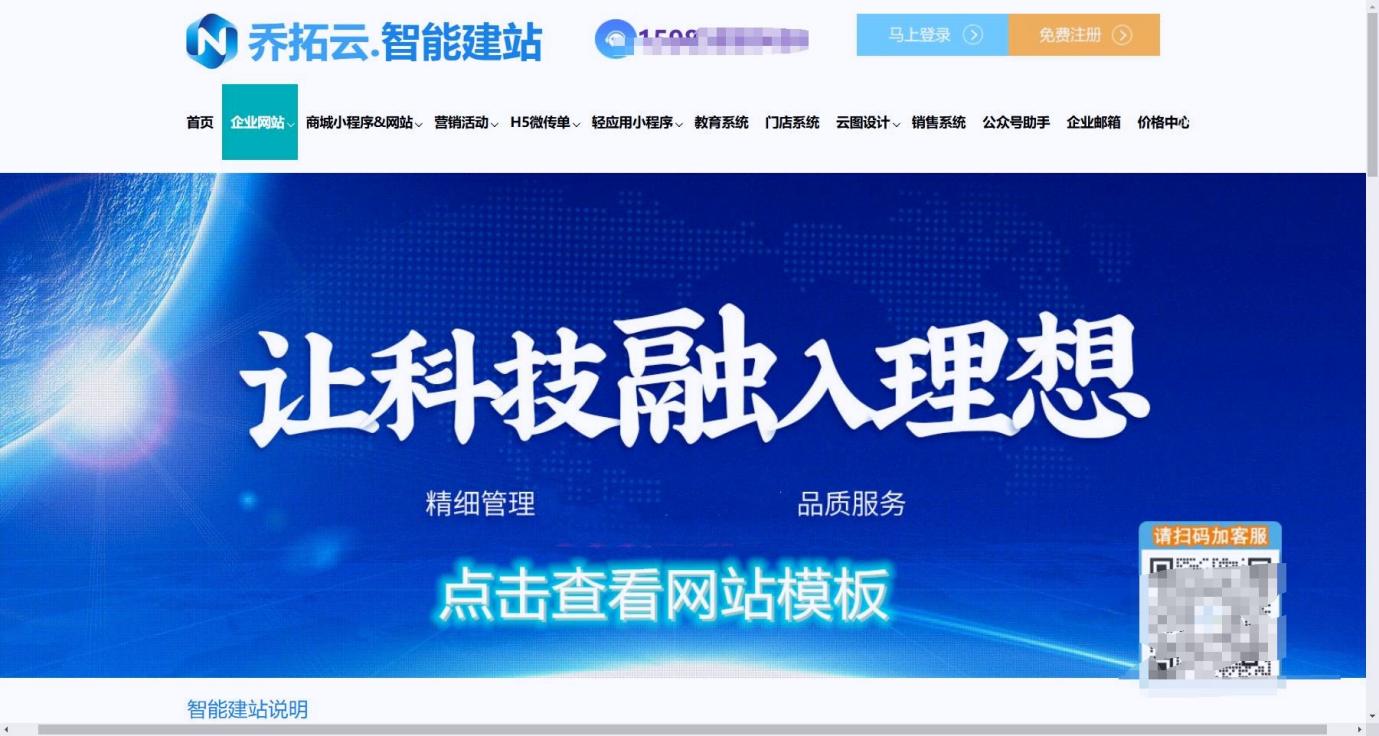 覆盖！多语言跨境网站工具功能覆盖度分析，满足语言需求_ - 固乔网-固乔科技- 一站式软件与网站服务平台，涵盖固乔建站、各类实用软件及定制开发