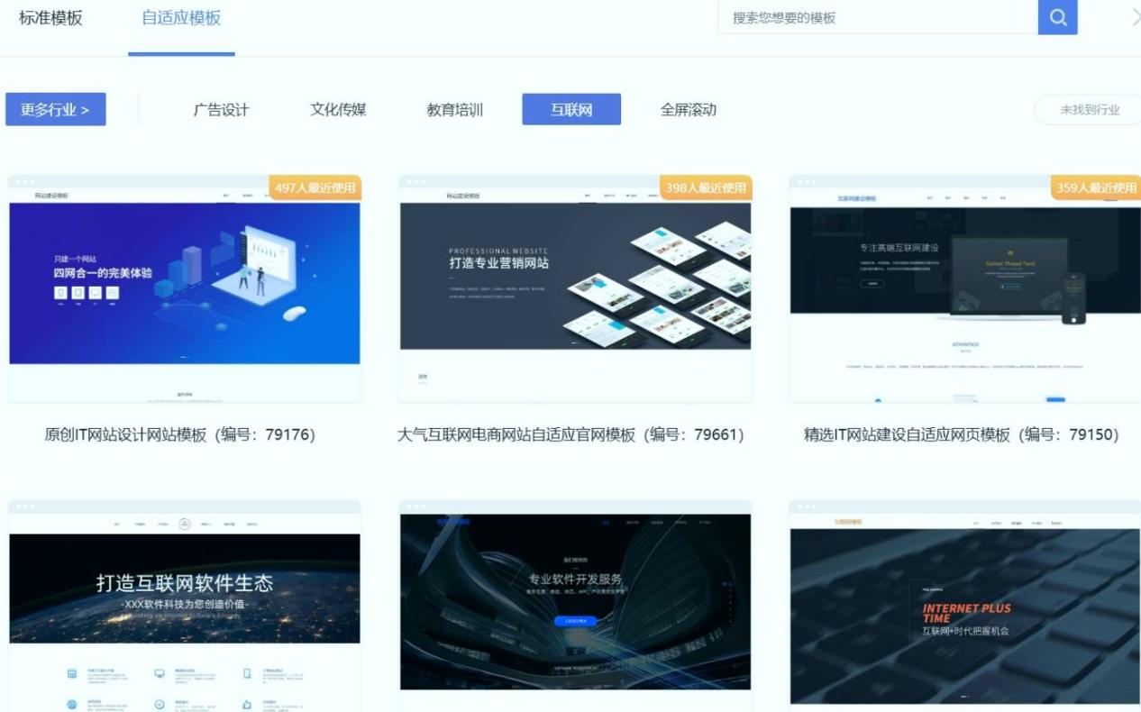 网站建设工具对比分析：长期使用成本+升级空间谁更优？ - 固乔网-固乔科技- 一站式软件与网站服务平台，涵盖固乔建站、各类实用软件及定制开发
