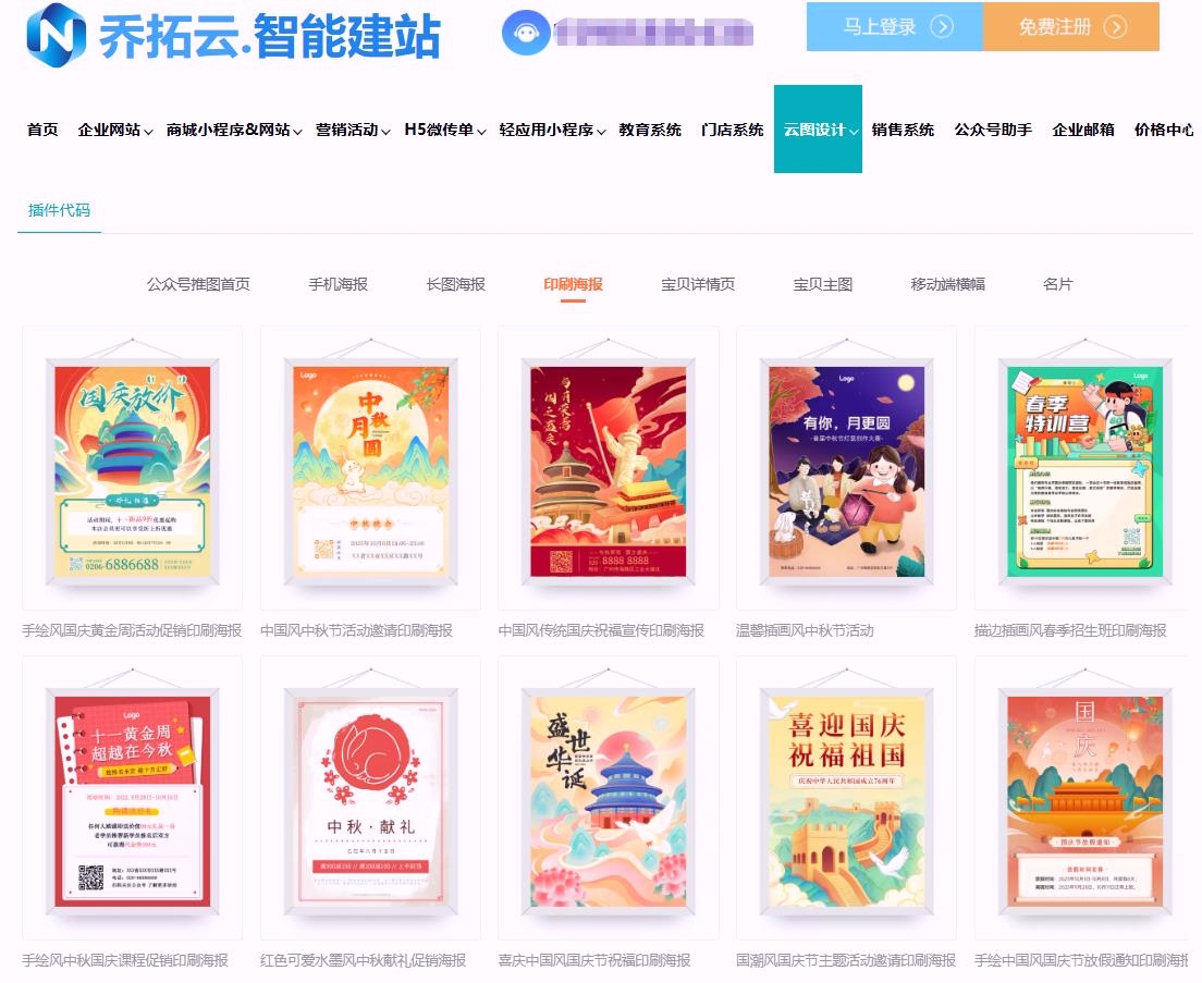 在线图片处理工具哪家更靠谱？用户隐私保护政策深度解析- 固乔网-固乔科技- 一站式软件与网站服务平台，涵盖固乔建站、各类实用软件及定制开发