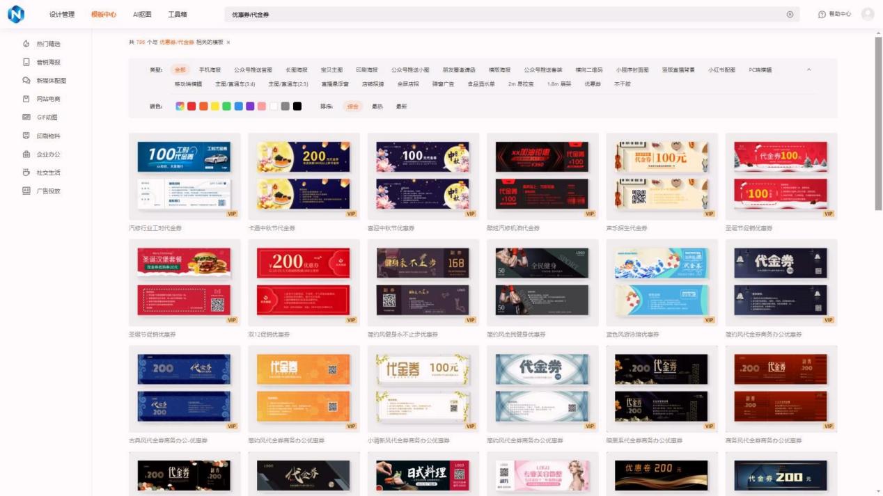 在线图片处理工具哪家更靠谱？用户隐私保护政策深度解析- 固乔网-固乔科技- 一站式软件与网站服务平台，涵盖固乔建站、各类实用软件及定制开发