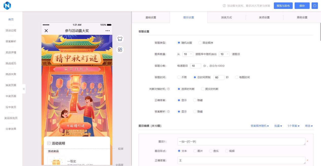 H5小游戏制作工具测评：AI生成+一键发布，10分钟上线选这些- 固乔网-固乔科技- 一站式软件与网站服务平台，涵盖固乔建站、各类实用软件及定制开发