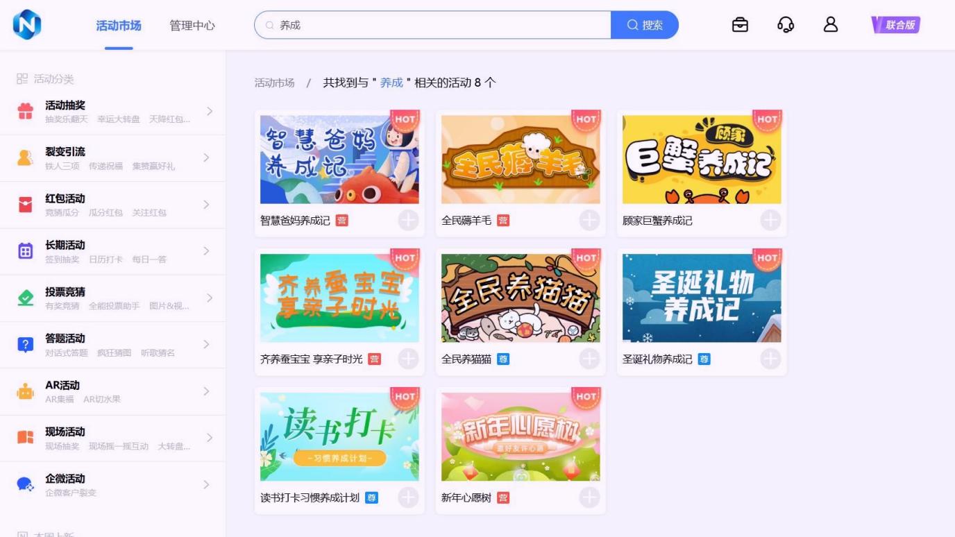 中小商户看过来！零代码搞定大转盘抽奖，10分钟引流不是事儿- 固乔网-固乔科技- 一站式软件与网站服务平台，涵盖固乔建站、各类实用软件及定制开发