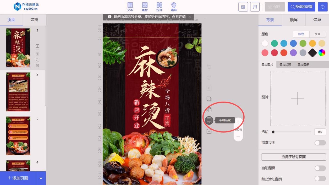2025年中小商家选H5抽奖工具，看这篇就够了！ - 固乔网-固乔科技- 一站式软件与网站服务平台，涵盖固乔建站、各类实用软件及定制开发